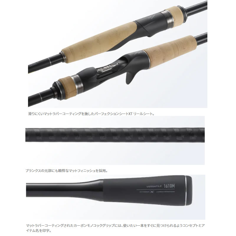 シマノ 22 エクスプライド 168MH-S (ブラックバスロッド)(大型商品A