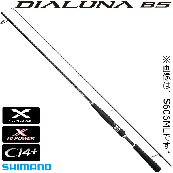 シマノ 17 ディアルーナbs S606ml ボートシーバスロッド 釣り具の販売 通販なら フィッシング遊 Web本店 ダイワ シマノ がまかつの釣具ならおまかせ
