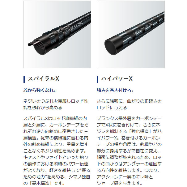 シマノ 19 グラップラー タイプLJ S63-3 (オフショアゲーム ジギングロッド)(大型商品A) -  釣り具の販売、通販なら、フィッシング遊-WEB本店 ダイワ／シマノ／がまかつの釣具ならおまかせ