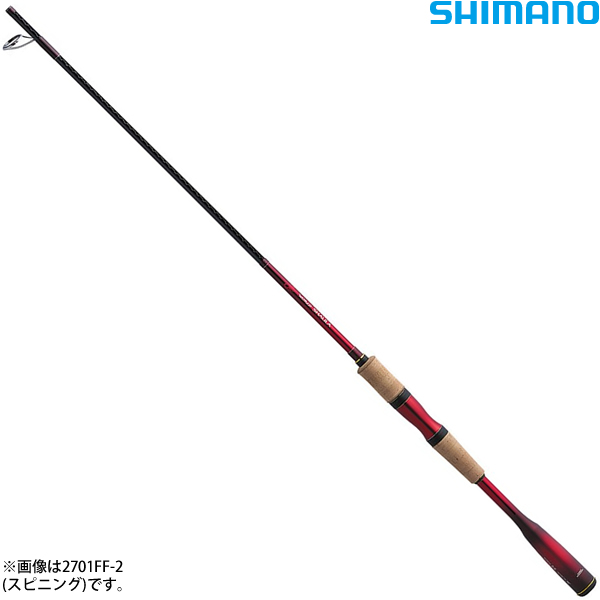 シマノ 18 ワールド・シャウラ 2752R-2 マルチパーパスロング 