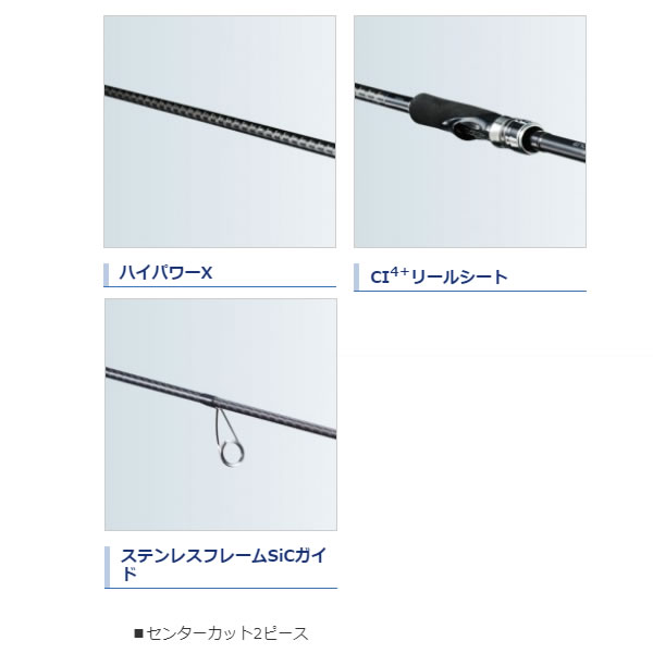 シマノ エンカウンター S96M (シーバス ロッド)(大型商品A) - 釣り具の