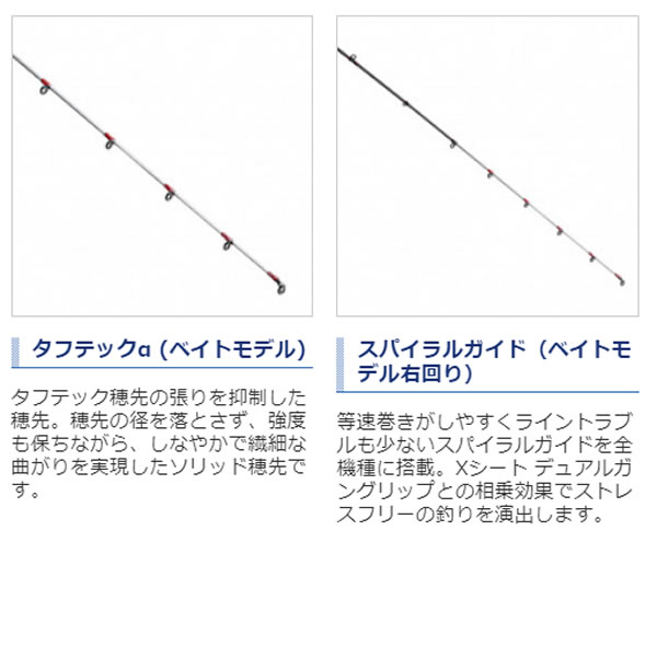 シマノ 21 炎月BB B69M-S (鯛ラバ タイラバロッド)(大型商品A) - 釣り具の販売、通販なら、フィッシング遊-WEB本店 ダイワ／シマノ ／がまかつの釣具ならおまかせ