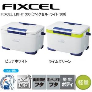 シマノ フィクセル ライト 300 Lf 030n クーラーボックス 釣り具の販売 通販なら フィッシング遊 Web本店 ダイワ シマノ がまかつの釣具ならおまかせ