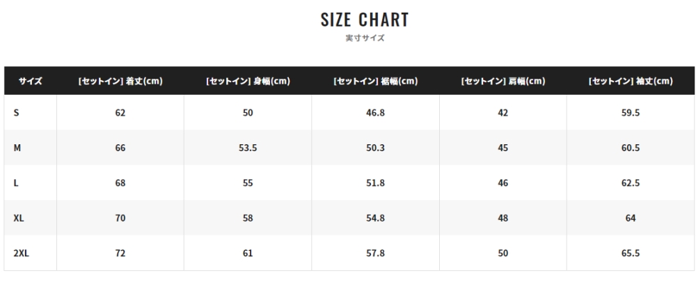 シマノ ゴアテックス インフィニアム オプティマルジャケット