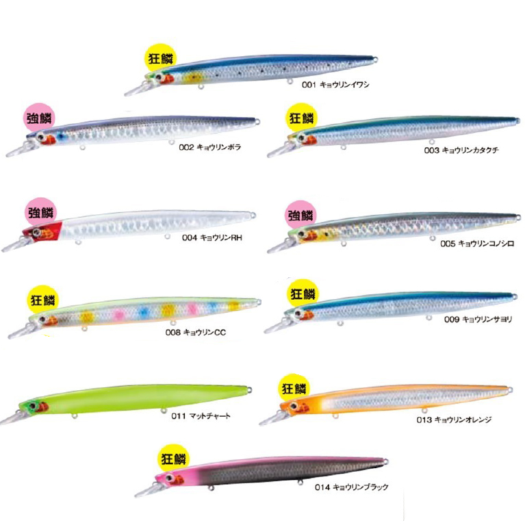 全10色】 シマノ EXS スリムアサシン XAR-C 149S XM-215U (ソルトルアー) -  釣り具の販売、通販なら、フィッシング遊-WEB本店 ダイワ／シマノ／がまかつの釣具ならおまかせ