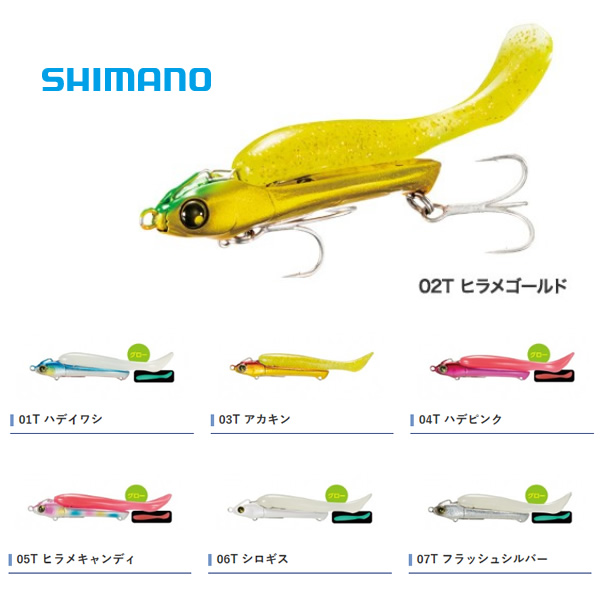 シマノ 熱砂 メタルドライブ 32g Oo 332r フラットフィッシュルアー 釣り具の販売 通販なら フィッシング遊 Web本店 ダイワ シマノ がまかつの釣具ならおまかせ