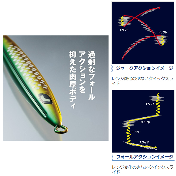 シマノ オシア スティンガーバタフライ ペブルスティック 0g Jt 9n 追加カラー メタルジグ ジギング 釣り具の販売 通販なら フィッシング遊 Web本店 ダイワ シマノ がまかつの釣具ならおまかせ