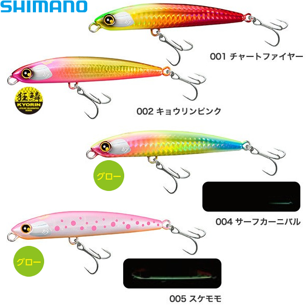 シマノ 熱砂 ドリフトスイマー2 100hs Ol 210q 19年追加カラー ヒラメ 青物 ルアー 釣り具の販売 通販なら フィッシング遊 Web本店 ダイワ シマノ がまかつの釣具ならおまかせ