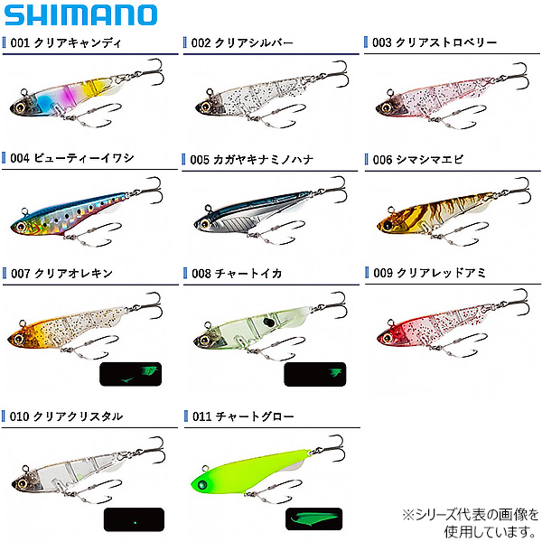 シマノ ソアレ ライズショットdi 46hs Xk S46s メバルルアー 釣り具の販売 通販なら フィッシング遊 Web本店 ダイワ シマノ がまかつの釣具ならおまかせ