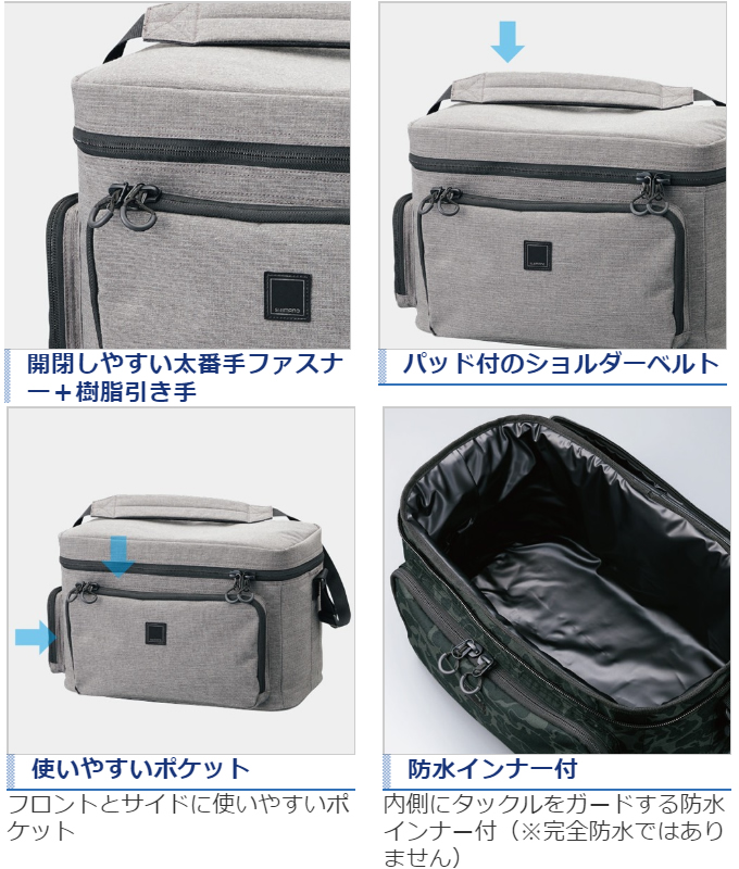 シマノ タックルクッションバッグ L BA-038T (フィッシングバッグ 