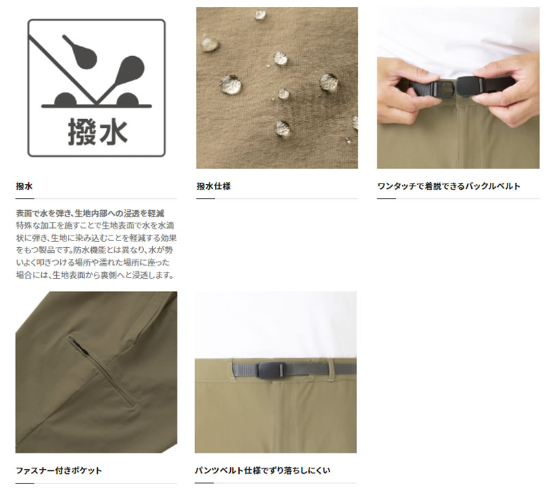 シマノ アクティブプルーフ Mサイズ WP-003V セール対象商品 パンツ ブラック 激安通販ショッピング パンツ