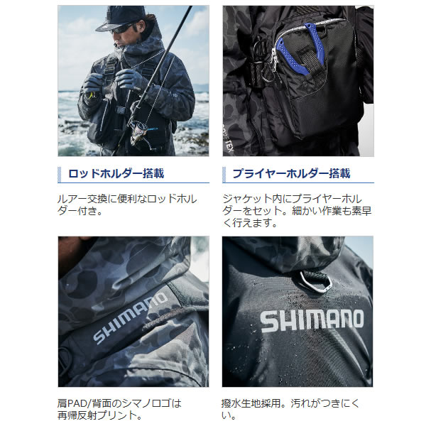 シマノ(SHIMANO) ライフジャケット 釣り 大人用 ラフトエアジャケット