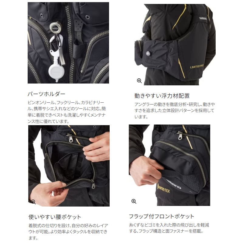 ★2121 シマノ フローティングベスト 枕付 ライフジャケット フリーサイズ