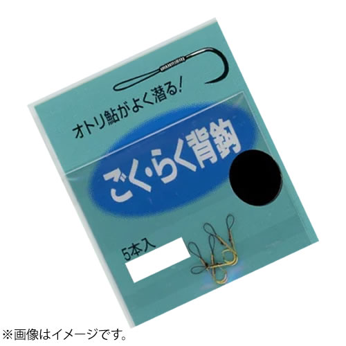 カツイチ ごくらく背鈎 (鮎背針・鮎サカサ針) 釣り具の販売、通販なら、フィッシング遊-WEB本店 ダイワ／シマノ／がまかつの釣具ならおまかせ