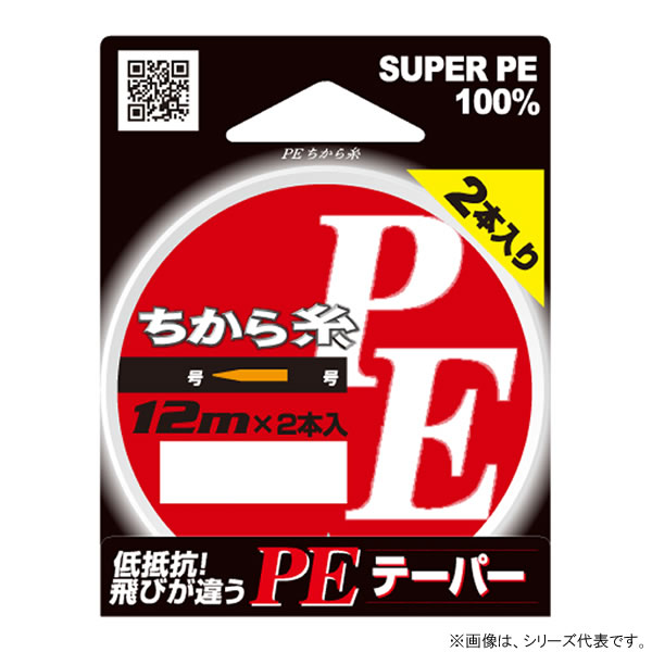 山豊テグス PEちから糸 12m オレンジ (投げ釣りライン PEライン