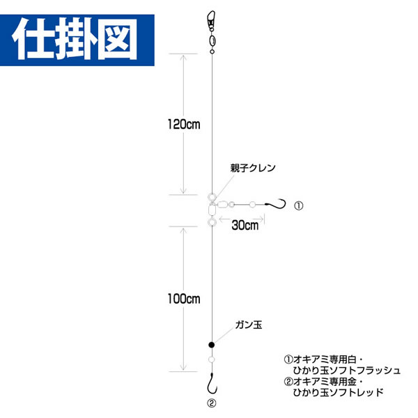 ハヤブサ アマダイ仕掛 ナイロン Se680 船釣り仕掛け 船フカセ仕掛 釣り具の販売 通販なら フィッシング遊 Web本店 ダイワ シマノ がまかつの釣具ならおまかせ