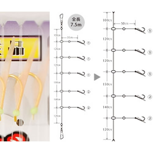 船匠 白石 オオグリ専用 ハマチ仕掛け 海水仕掛け 12 5 釣り具の販売 通販なら フィッシング遊 Web本店 ダイワ シマノ がまかつの釣具ならおまかせ