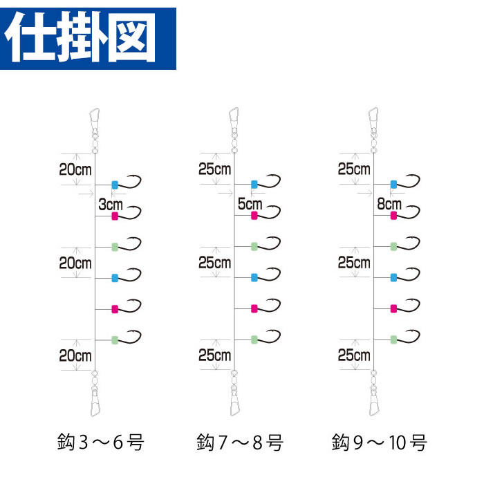 ハヤブサ 小アジ専科 079ピンクスキン Hs079 サビキ仕掛け ジグサビキ 釣り具の販売 通販なら フィッシング遊 Web本店 ダイワ シマノ がまかつの釣具ならおまかせ