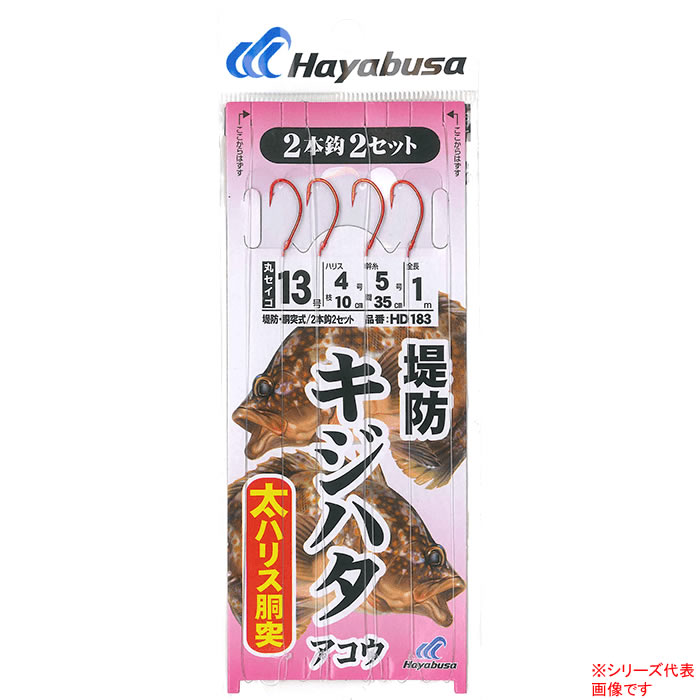 ハヤブサ 堤防キジハタ アコウ 太ハリス胴突 Hd1 堤防釣り 仕掛け 釣り具の販売 通販なら フィッシング遊 Web本店 ダイワ シマノ がまかつの釣具ならおまかせ