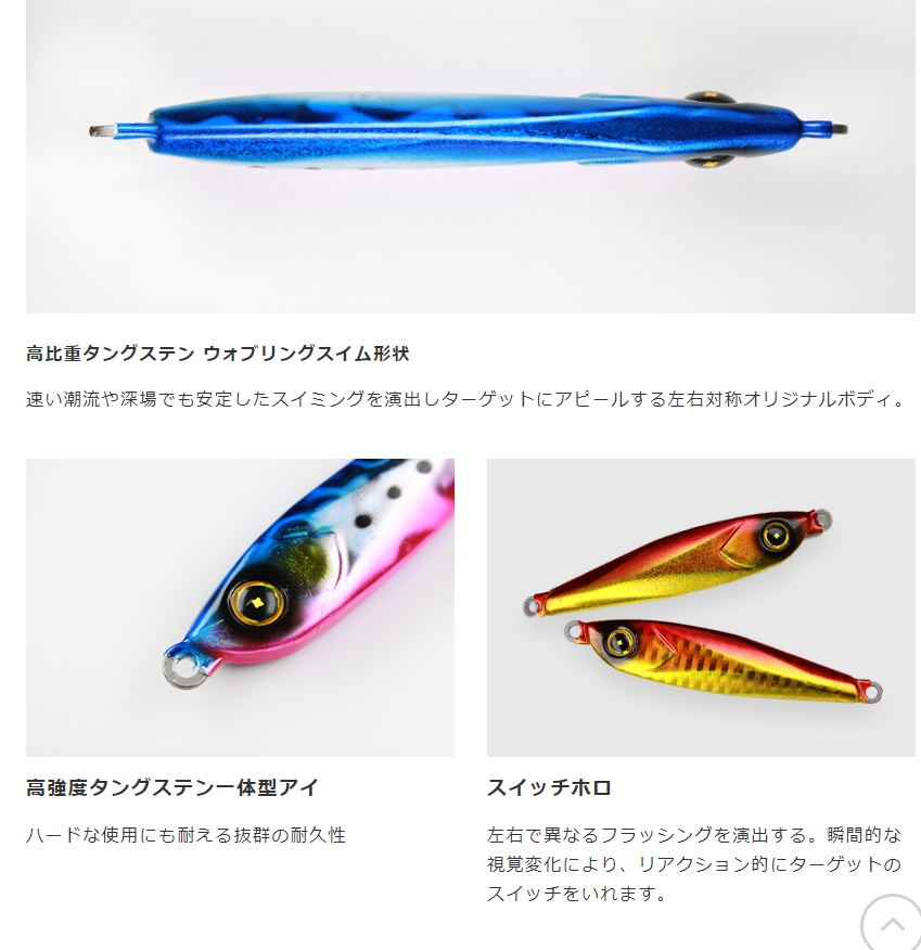 全5色 ハヤブサ ジャックアイ Tgスイム 30g Fs433 メタルジグ ジギング 釣り具の販売 通販なら フィッシング遊 Web本店 ダイワ シマノ がまかつの釣具ならおまかせ