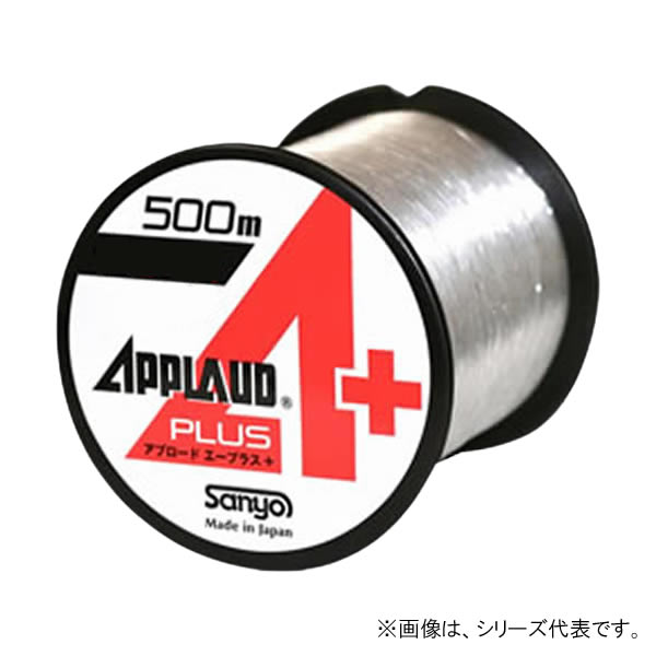 サンヨー APPLAUD A+ 500m 8LB (ナイロンライン 釣り糸) 釣り具の販売、通販なら、フィッシング遊-WEB本店  ダイワ／シマノ／がまかつの釣具ならおまかせ