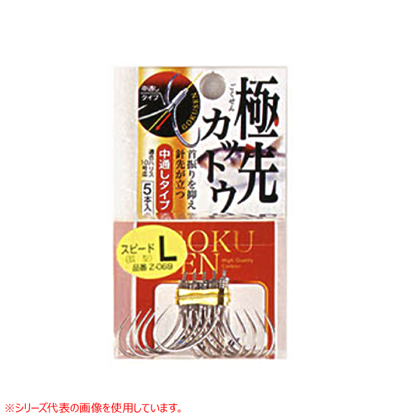 まるふじ 極先カットウ スピード Z 069 フグ カットウ針 釣り具の販売 通販なら フィッシング遊 Web本店 ダイワ シマノ がまかつの釣具ならおまかせ