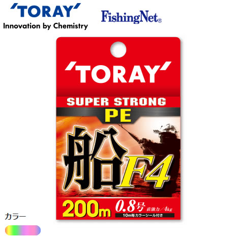 東レ スーパーストロングpe船f4 0m Peライン 道糸 釣り具の販売 通販なら フィッシング遊 Web本店 ダイワ シマノ がまかつの釣具ならおまかせ