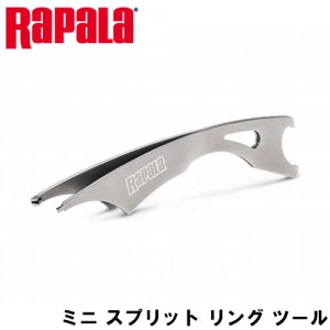 ラパラ カスタム デザイン ミニ スプリット リング ツール フィッシングプライヤー 釣り具の販売 通販なら フィッシング遊 Web本店 ダイワ シマノ がまかつの釣具ならおまかせ