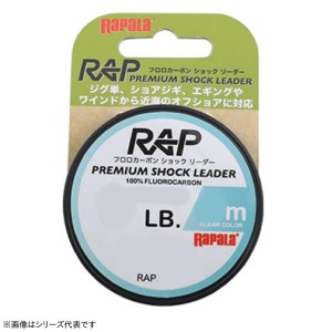 ラパラ ラップ プレミアムショックリーダー クリア 25m 3.5号 14lb RAP25FC14 (ショックリーダー フロロカーボン)