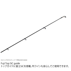 アブガルシア 24 クロスフィールド XSFS-5102ULS 1621506 (ショアジギング 竿 釣り ２ピース)