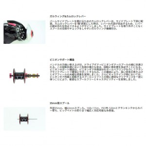 アブガルシア レボ5 STX-SHS-L 左ハンドル 1565123 (ベイトリール)