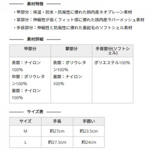 アブガルシア ロングカフスNPグローブ 3フィンガー M (フィッシンググローブ)