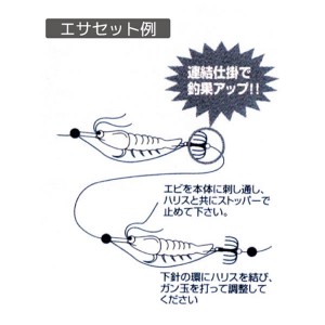 ヤマリア カン付チビイカ針SB BR (イカ釣り針)