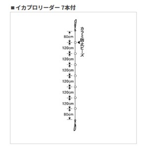 ヤマリア イカプロリーダー 5-7 (イカ釣り用品)