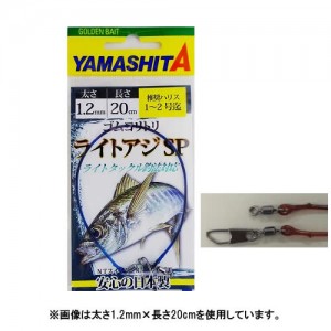 ヤマシタ ゴムヨリトリ ライトアジSP 1.5mm×20cm (クッションゴム)
