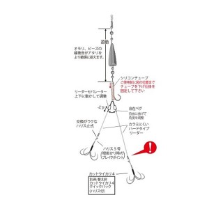 ヤマワ カットウトライシンカー遊動式完全仕掛 30号 (フグ カットウ仕掛け)