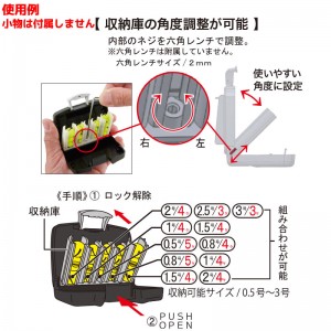 タックルインジャパン スマートオモリストッカーAJ (鮎釣り 用品)