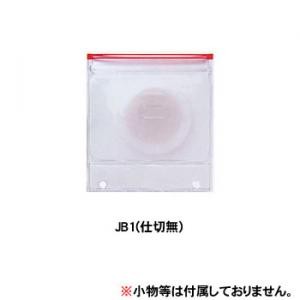 タックルインジャパン ジャストバインダー専用防水袋
