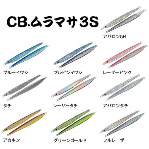【全18色】 スミス CB.ムラマサ3S 150g その1 (メタルジグ ジギング)