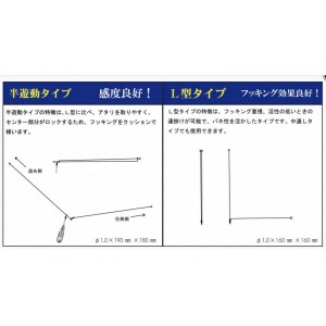 フジワラ ツインハンター (天秤)