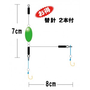 フジワラ ハゼ天秤 蛍光 (投げ釣り 仕掛け 釣り)