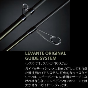 メガバス LEVANTE (レヴァンテ) JP (2019) F3-66LV (バスロッド ベイト)(大型商品A)