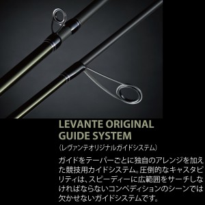 メガバス LEVANTE (レヴァンテ) JP (2019) F5-611LV (バスロッド ベイト)(大型商品B)