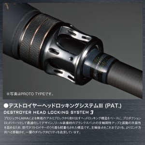 メガバス DESTROYER P5(デストロイヤーP5) F3.1/2-70X (バスロッド)(大型商品A)