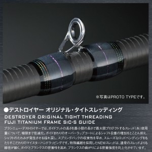 メガバス DESTROYER P5(デストロイヤーP5) F3.1/2-70X (バスロッド)(大型商品A)