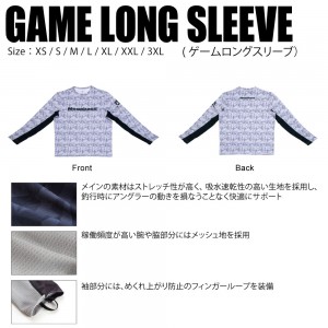メガバス megabass ゲームロングスリーブ GAME LONG SLEEVE  ホワイト (フィッシングシャツ)