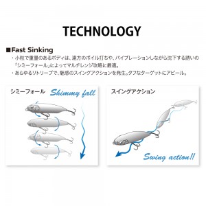 メガバス カラシ KARASHI SW FS (ソルトルアー)