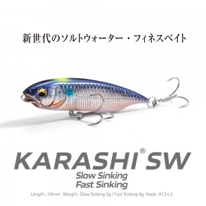 メガバス カラシ KARASHI SW FS (ソルトルアー)