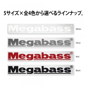 メガバス カッティングステッカー Megabass 10cm (ステッカー・ワッペン)