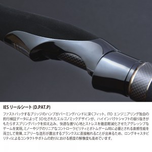 メガバス Cookai CK-101MS (シーバス ロッド 2ピース)(大型商品A)